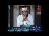 القميص في سورة يوسف كذب   شفاء  براءة | الشيخ أبو بسطام محمد مصطفي