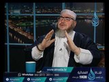 فوائد من سورة الجمعة 2 | نوافذ | الشيخ سعيد رمضان في ضيافة أ.مصطفى الأزهري 11.3.2017