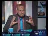السعادة | نوافذ | د.وسام الشاذلي في ضيافة أ.مصطفى الأزهري 25.3.2017