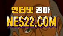 인터넷경마  온라인경마사이트 NES22점 C0M ★★ 일본오토바이