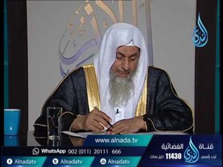 Video herunterladen: هل صح حديث سورة الملك | الشيخ مصطفى العدوي