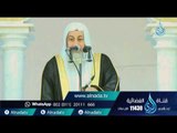 (( وَمَوۡعِظَةٞ وَذِكۡرَىٰ لِلۡمُؤۡمِنِينَ )) - خطبة الجمعة  31-3-2017 لفضيلة الشيخ مصطفى العدوي