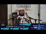 لماذا اختار الله بعض الأنبياء وفصلهم ؟ | الشيخ محمد العريفي