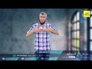 وأعوذ بك من القسوة | ح15| أعوذ بوجهك | د. محمد علي يوسف