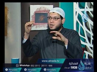 أهل الذكر | الشيخ محمد مصطفى في ضيافة أ.أحمد نصر 9.4.2017