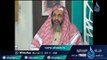أهل الذكر | الشيخ عادل العزازي في ضيافة أحمد نصر 12-4-2017