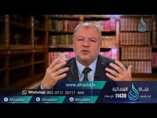 هذه سبيلي |16 | آية في الجمال | الدكتور عبد الحميد هنداوي