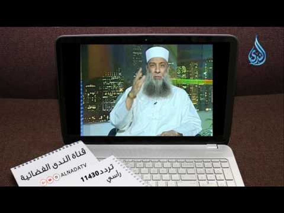 هل تعرف الفرق بين ساعة لقلبك وساعة لربك ::: الشيخ أبي اسحاق الحويني