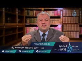 صفات المتقين |15 | آية في الجمال | الدكتور عبد الحميد هنداوي