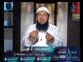 إلي الهدى إتنا| ح9| الطريق إلي الله | الدكتور عبد الرحمن الصاوي