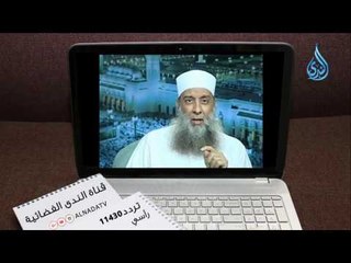 فنون المناظرة | الشيخ أبي اسحاق الحويني