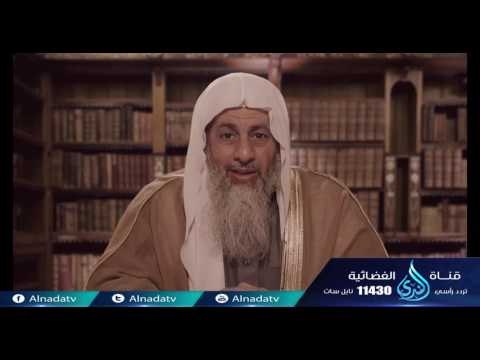 برومو برنامج لهذا أنزلت مع الشيخ مصطفى العدوي في رمضان
