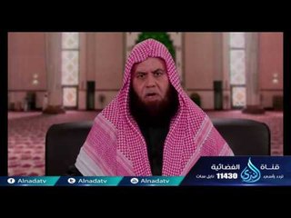 برومو برنامج المنتقى من التفسير مع الشيخ عبد العظيم بدوي في رمضان