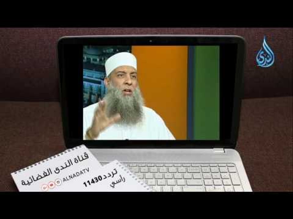 الشؤم إن كان في شيء ففي المرأة والفرس والدار | الشيخ ابي اسحاق الحويني