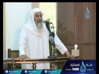 Video herunterladen: وأحسنوا إن الله يحب المحسنين | خطبة الجمعة  12 5 2017 لفضيلة الشيخ مصطفى العدوي