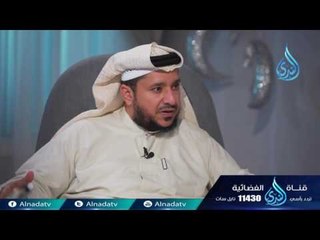 الفرق بين البكر والتي تزوجت قبل ذلك  -حديث جابر بن عبد الله رضي الله عنه - الشيخ الحويني