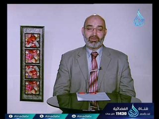 أهمية زيارة المريض للطبيب قبل الصيام | ح1 | صحة وعافية | د.أمير صالح