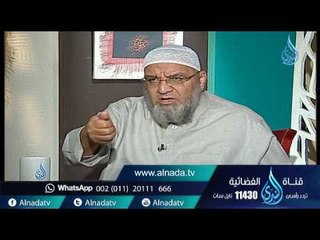 أهل الذكر | الشيخ أسامة سليمان في ضيافة أ. أحمد نصر 21-2-2017