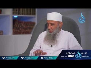 إنها خمس صلوات فماذا لو كانت خمسين - الشيخ الحويني