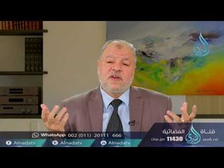 حديث : الأعمال بالنيات | ح1| الأربعون النووية | الدكتور عبد الحميد هنداوي