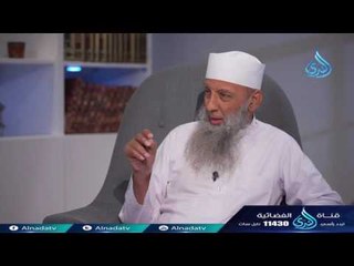 حكم قراءة سورة الكهف ليلة الجمعة -الشيخ الحويني