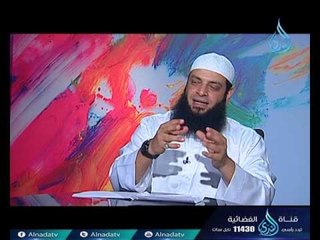 علاج فرط الحركة |ح3| خرابيش | الشيخ عبد الرحمن منصور و يحاوره محمد حمزة