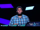 قاعدة الحذر |ح4 | كأنك تراه | الموسم الثالث | مصطفي الميهي