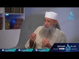 لو بقيت وحدك هياكلوك  | نصيحة الشيخ الحويني لسبابة العلماء