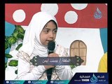 الإدغام بغير غنة | أزهار القرآن | الطفل عمر محمد  وبسنت أيمن في ضيافة الشيخ اشرف عامر