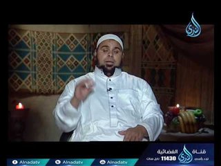 لا تجعل شفيعك خصيمك  | ح8 | همسات السحر | الشيخ عبد الله كامل