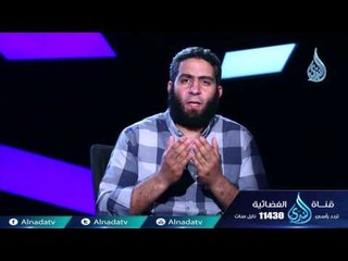 موانع الأستجابة | ح10  | كأنك تراه | الموسم الثالث | مصطفي الميهي
