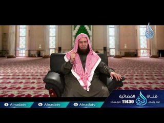 والأرض وضعها للأنام |ح11 | المنتقي من التفسير 3| الشيخ عبد العظيم بدوي
