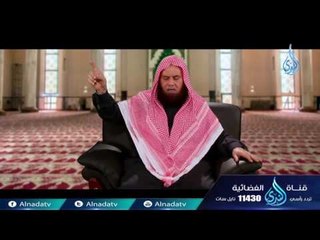 وَلَقَد تَّرَكْنَاهَا آيَةً فَهَلْ مِن مُّدَّكِرٍ  |ح5 | المنتقي من التفسير | الشيخ عبد العظيم بدوي