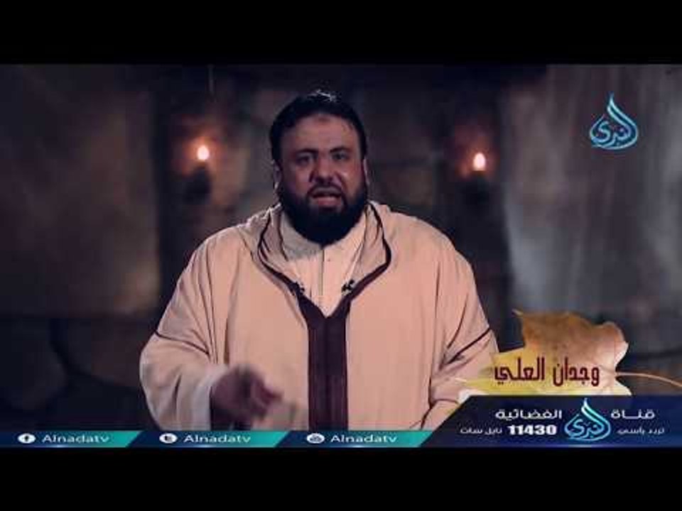 إياك أريد | ح12 | أوراق من سدرة المنتهى | أ. وج...