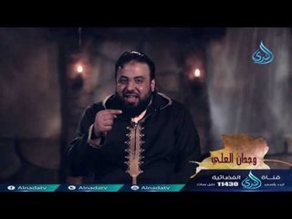 ميثاق  الحب | ح10 | أوراق من سدرة المنتهى | أ. وجدان العلي