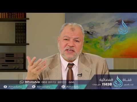 حديث : إن الله كتب الاحسان علي كل شيء |ح17| الأربعون النووية | الدكتور عبد الحميد هنداوي