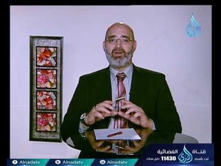 الرياضة والصيام | ح16 | صحة وعافية | د.أمير صالح