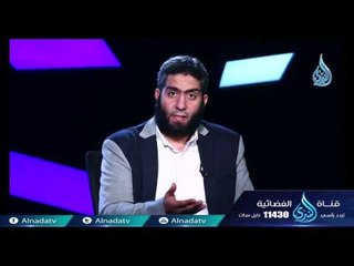 الدعاء ما بين السجدتين 3 | ح17| كأنك تراه | الموسم الثالث | مصطفي الميهي