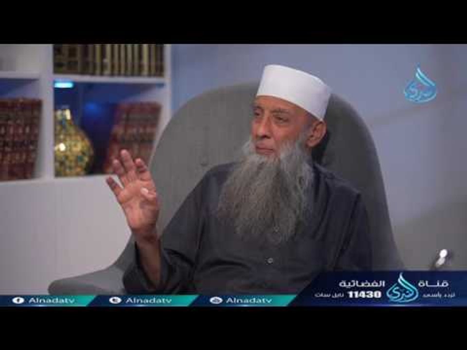 يا أمهات المسلمين استمعن إلي نصيحة الشيخ أبي اسحاق الحويني