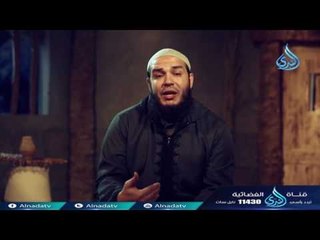 وقالت هيت لك ( 3) | ح15 | يوسف الصديق | الشيخ أحمد جلال