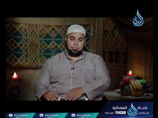 توهم نفسك | ح21| همسات السحر | الشيخ عبد الله كامل