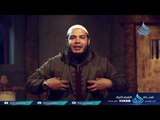 ورفع أبويه علي العرش | ح21 | يوسف الصديق | الشيخ أحمد جلال