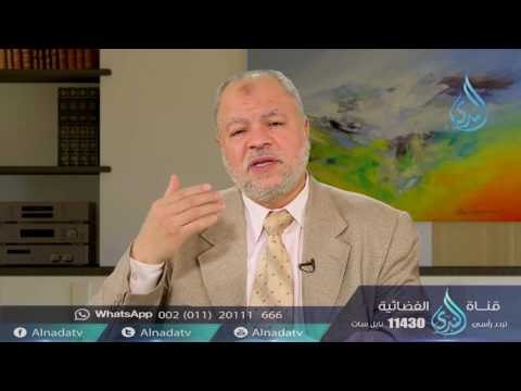 حديث لا ضرر ولا ضرار |ح24| الأربعون النووية | الدكتور عبد الحميد هنداوي