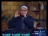 حمدون القصار | ح24 | الإمام | الشيخ أبو بسطام محمد مصطفى