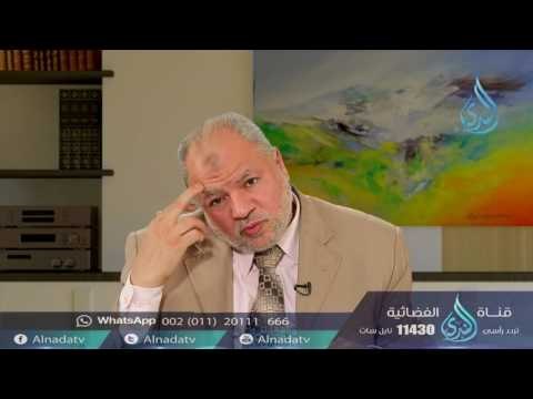 حديث : إياكم ومحدثات الأمور |ح23| الأربعون النووية | الدكتور عبد الحميد هنداوي