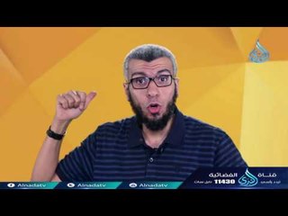 بني اسرائيل 3 ح24 | ملامح | الدكتور محمد علي يوسف