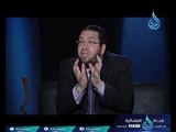 ذكر الله | ح14 | الدكتور أحمد الجهيني في ضيافة أ. مصطفي الأزهري