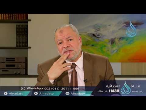 حديث : إن الله كتب الحسنات والسيئات |ح28| الأربعون النووية | الدكتور عبد الحميد هنداوي