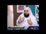 ما هو النمص ؟| الشيخ متولي البراجيلي