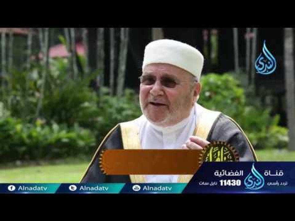 ثمرات الإخلاص | الدكتور محمد راتب النابلسي